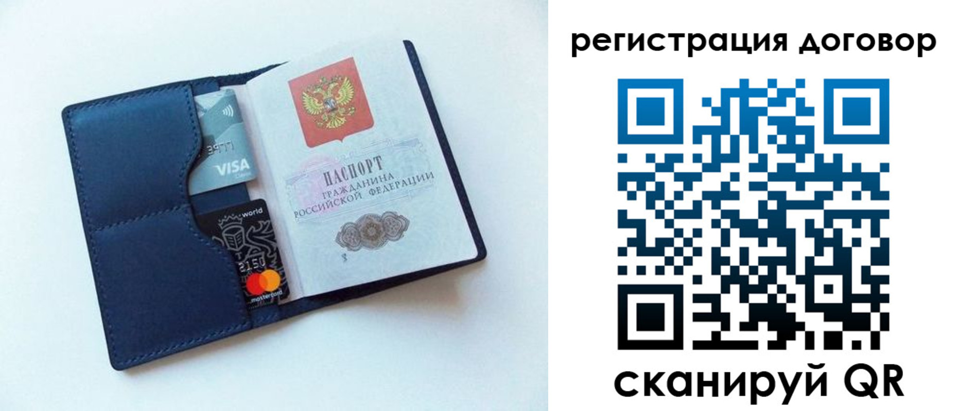 прописка штамп в Сухом Логе