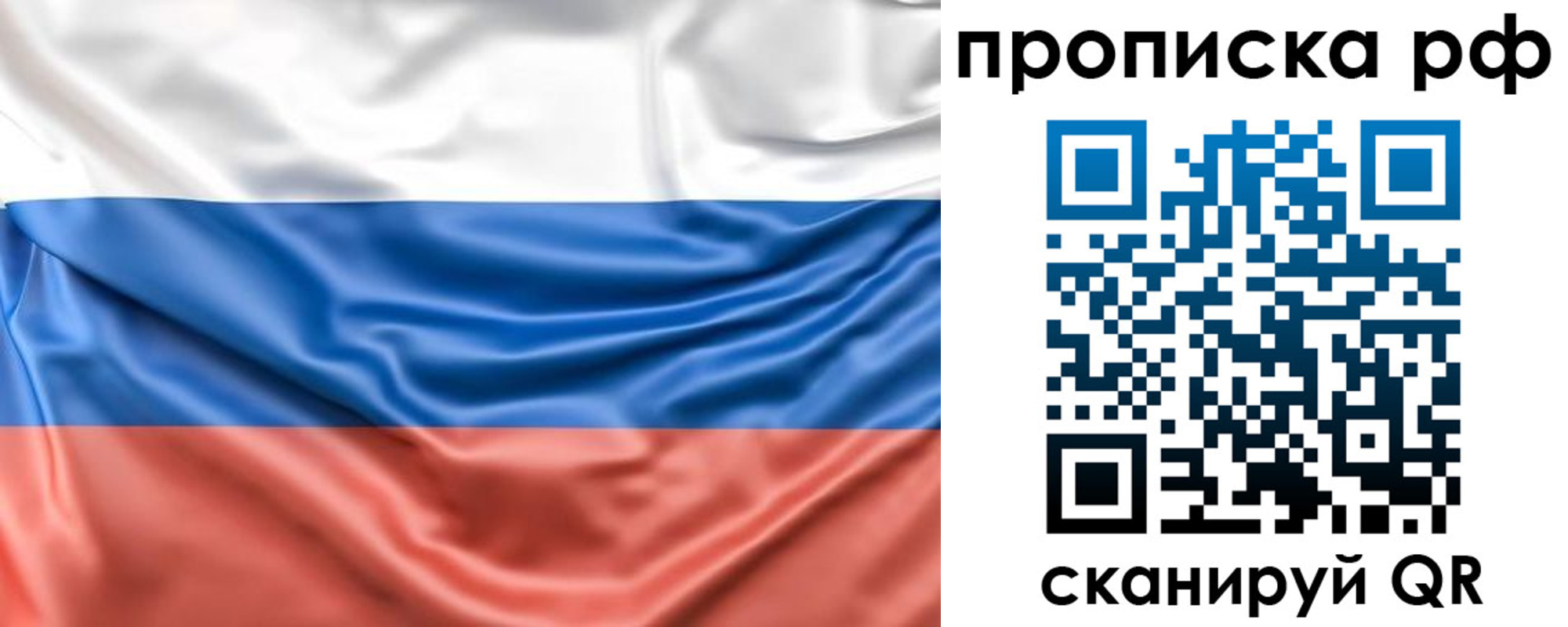 временная регистрация собственник в Сухом Логе