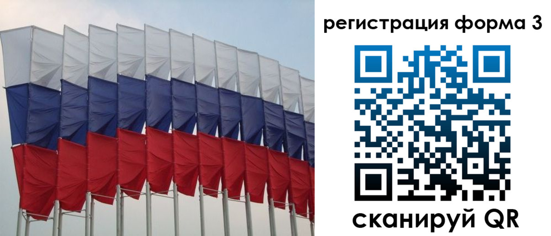 временная регистрация 2025 в Сухом Логе