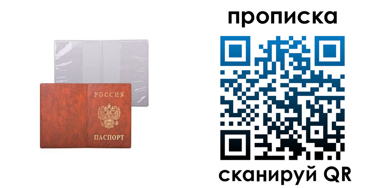 регистрация в Сухом Логе